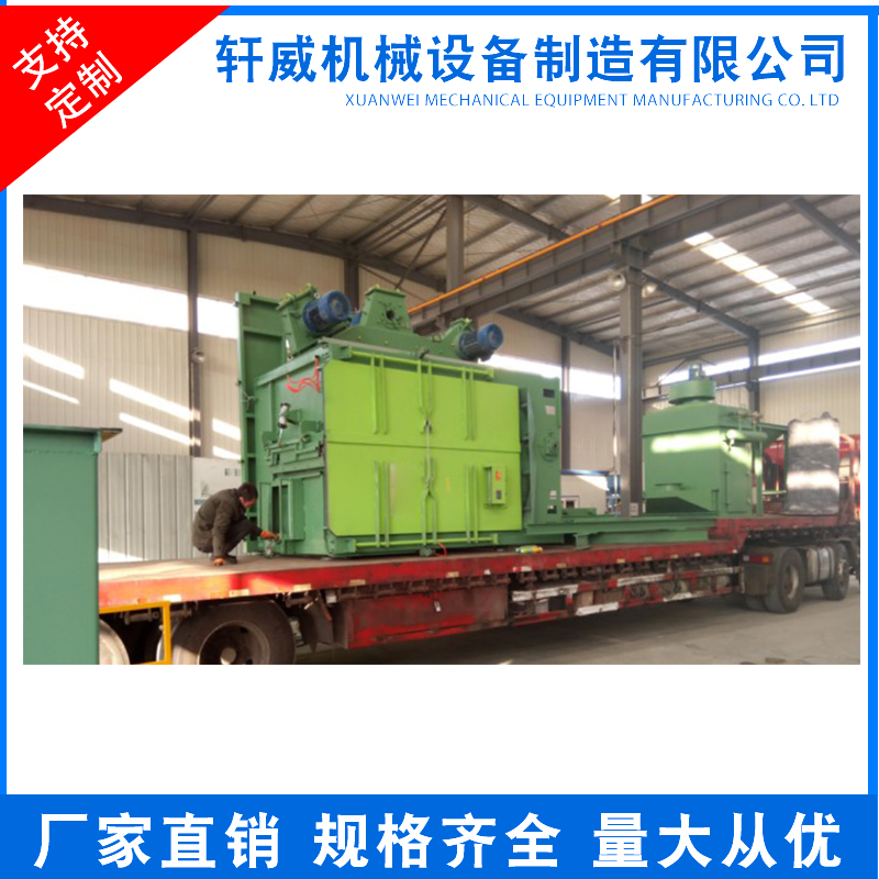 Hook type shot blasting machine, double hoist, double hook, variable frequency throwing head